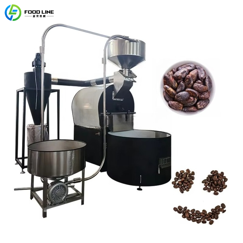 Coffee Equipment Home - 맞춤형 가정용 1kg 2kg 3kg 커피