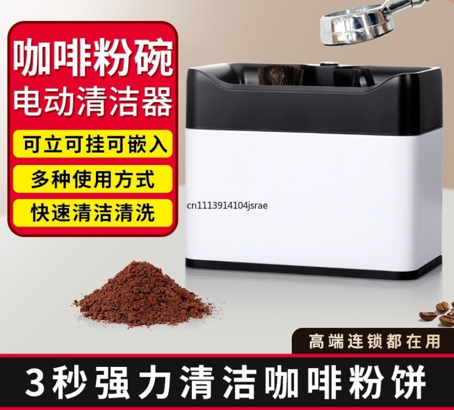 전기 자동 포터필터 세척기 에스프레소 커피 바스켓 세척 - Coffee Equipment Home 리뷰 및 가격