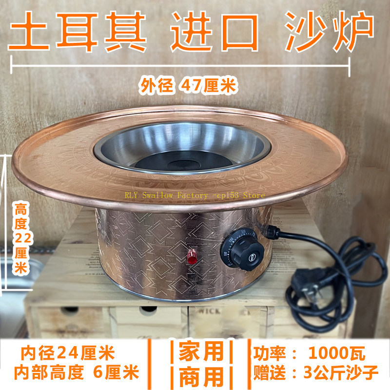 커피 샌드 쿠커 홈 커피 코너 음료 공간 카페 장비 - Coffee Equipment Home 리뷰 및 가격