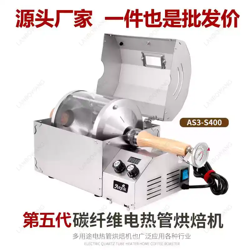 새로운 가정용 전기 커피 원두 로스터 다기능 건조 과일 - Coffee Equipment Home 리뷰 및 가격
